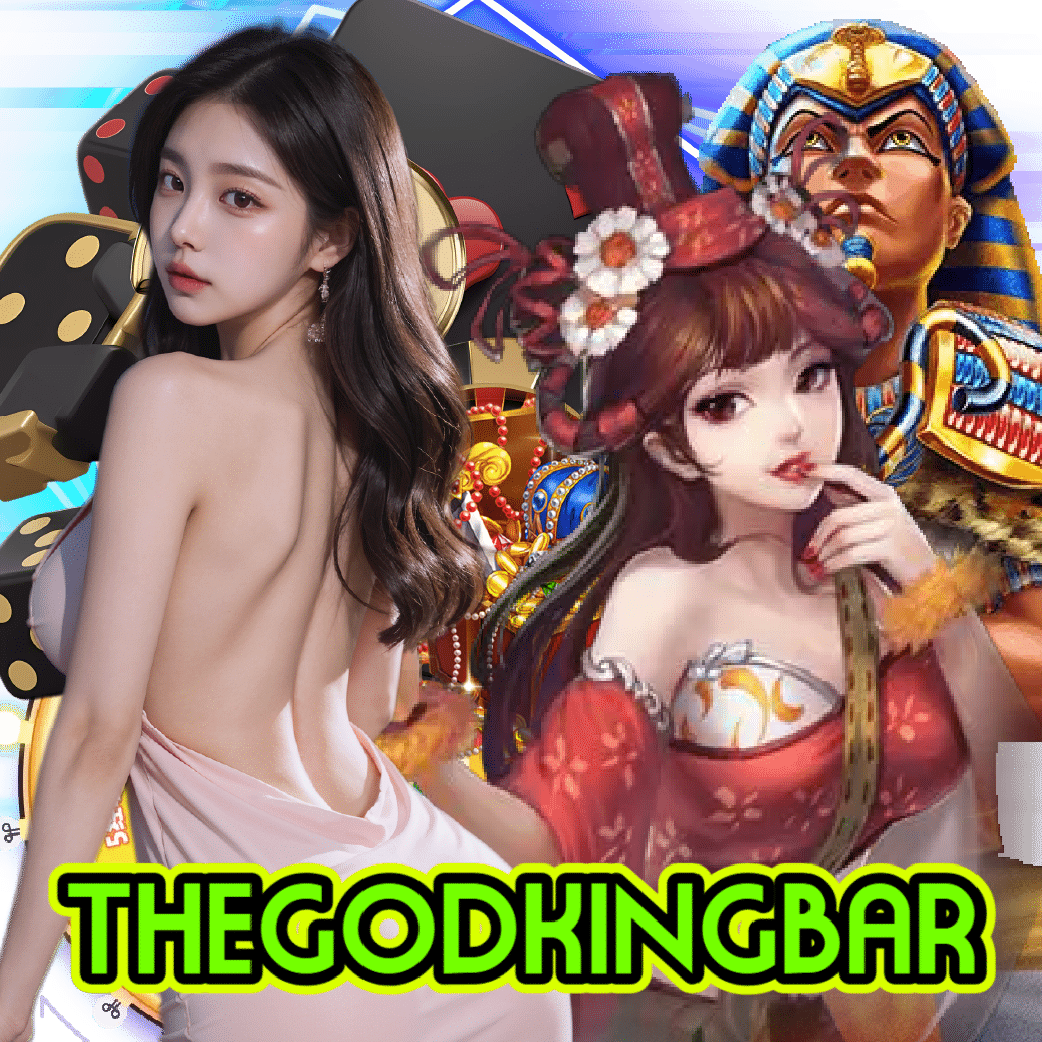 thegodkingbar
