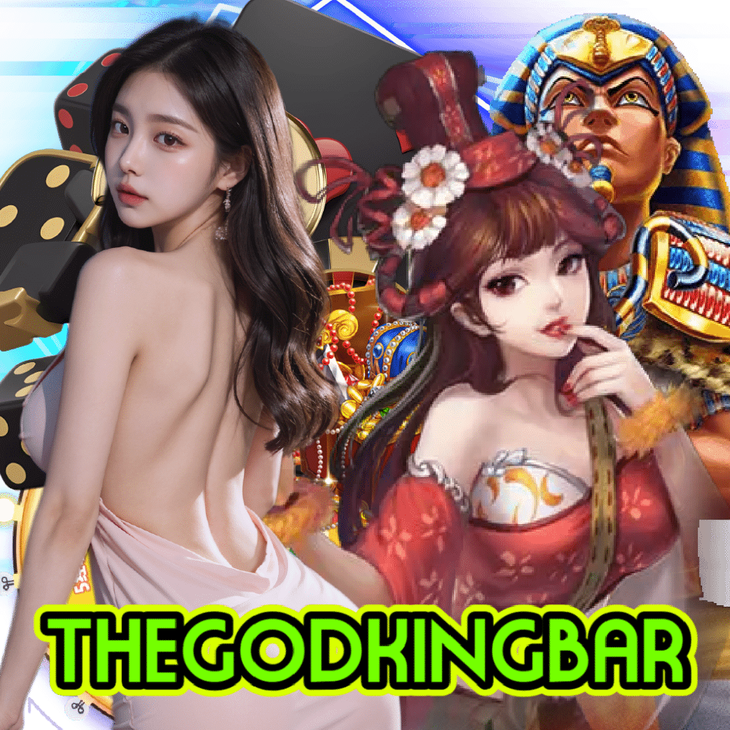 thegodkingbar